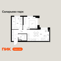 Планировка двухкомнатной(квартира) площадью 46.9 квадратных метров в “ЖК Саларьево парк”