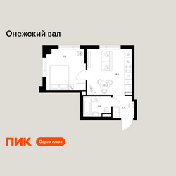 Планировка однокомнатной(квартира) площадью 33 квадратных метров в ЖК “ЖК Онежский вал”