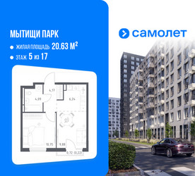 Планировка однокомнатной(квартира) площадью 35.35 квадратных метров в ЖК “ЖК Мытищи Парк”