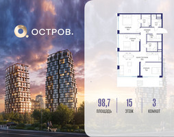 Планировка трехкомнатной(квартира) площадью 98.72 квадратных метров в “ЖК Остров”