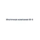 Ипотечная компания М-6