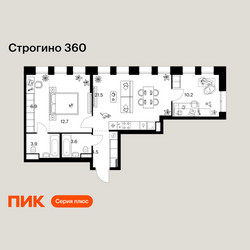 Планировка двухкомнатной(квартира) площадью 63.3 квадратных метров в ЖК “ЖК Строгино 360”