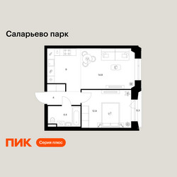 Планировка однокомнатной(квартира) площадью 45.4 квадратных метров в ЖК “ЖК Саларьево парк”