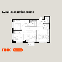 Планировка трехкомнатной(квартира) площадью 70.2 квадратных метров в “Бунинская набережная”