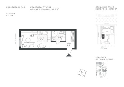 Планировка квартиры, ID 532439