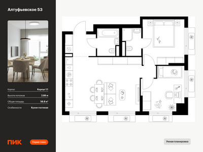Планировка квартиры, ID 524961
