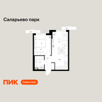 Планировка однокомнатной(квартира) площадью 37.5 квадратных метров в “ЖК Саларьево парк”