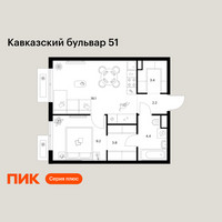 Планировка однокомнатной(квартира) площадью 41.1 квадратных метров в “ЖК Кавказский бульвар 51”