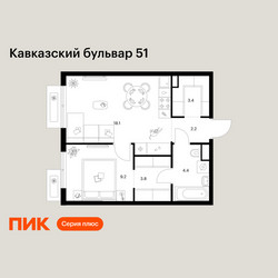 Планировка однокомнатной(квартира) площадью 41.1 квадратных метров в ЖК “ЖК Кавказский бульвар 51”