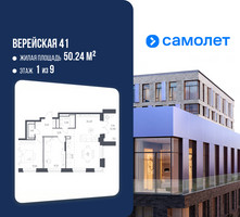 Планировка двухкомнатной(квартира) площадью 70.44 квадратных метров в “ЖК Верейская 41”