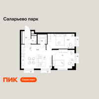 Планировка двухкомнатной(квартира) площадью 56.6 квадратных метров в “ЖК Саларьево парк”