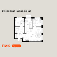 Планировка трехкомнатной(квартира) площадью 75.5 квадратных метров в “Бунинская набережная”