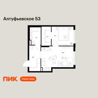 Планировка однокомнатной(квартира) площадью 42.1 квадратных метров в “ЖК Алтуфьевское 53”