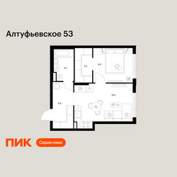 Планировка однокомнатной(квартира) площадью 42.1 квадратных метров в ЖК “ЖК Алтуфьевское 53”
