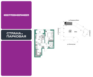 Планировка двухкомнатной(квартира) площадью 41.27 квадратных метров в ЖК “ЖК Страна.Парковая”