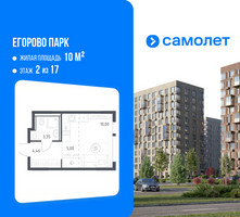 Планировка однокомнатной(квартира) площадью 22.81 квадратных метров в “ЖК Егорово Парк”