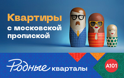 ЖК ЖК Родные кварталы