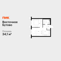 Планировка однокомнатной(квартира) площадью 34.1 квадратных метров в “ЖК Восточное Бутово”