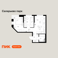 Планировка двухкомнатной(квартира) площадью 44.9 квадратных метров в “ЖК Саларьево парк”