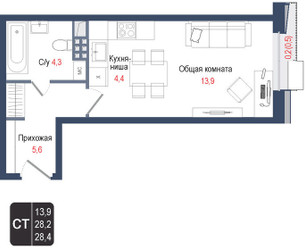 Планировка студии(квартира) площадью 28.2 квадратных метров в ЖК “ЖК КИНОКВАРТАЛ”