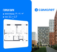 Планировка двухкомнатной(квартира) площадью 53.39 квадратных метров в “ЖК Горки Парк”