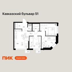Планировка трехкомнатной(квартира) площадью 56.2 квадратных метров в ЖК “ЖК Кавказский бульвар 51”