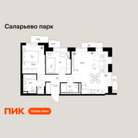 Планировка двухкомнатной(квартира) площадью 58.5 квадратных метров в “ЖК Саларьево парк”