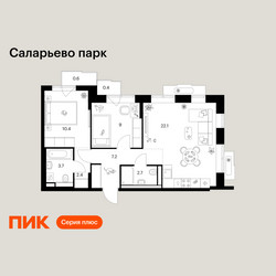 Планировка двухкомнатной(квартира) площадью 58.5 квадратных метров в ЖК “ЖК Саларьево парк”