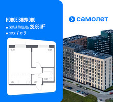 Планировка однокомнатной(квартира) площадью 43.64 квадратных метров в “ЖК Новое Внуково”