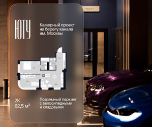 Планировка двухкомнатной(квартира) площадью 62.5 квадратных метров в ЖК “Архитектурный проект ЮТУ”