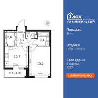 Планировка однокомнатной(квартира) площадью 38.5 квадратных метров в “ЖК 1-й Химкинский (Первый Химкинский)”