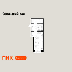 Планировка студии(квартира) площадью 31.1 квадратных метров в ЖК “ЖК Онежский вал”