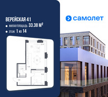 Планировка однокомнатной(квартира) площадью 50.02 квадратных метров в “ЖК Верейская 41”