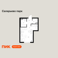 Планировка студии(квартира) площадью 28.1 квадратных метров в “ЖК Саларьево парк”