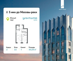 Планировка однокомнатной(квартира) площадью 50.29 квадратных метров в “ЖК УЛЬТИМА Сити”