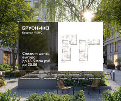Планировка трехкомнатной(квартира) площадью 207.48 квадратных метров в “ЖК Первый квартал”