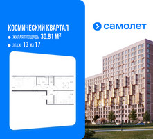 Планировка двухкомнатной(квартира) площадью 60.03 квадратных метров в “ЖК Космический Квартал”