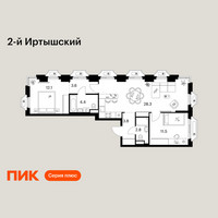 Планировка двухкомнатной(квартира) площадью 66.5 квадратных метров в “ЖК 2-й Иртышский”