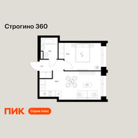 Планировка однокомнатной(квартира) площадью 35 квадратных метров в “ЖК Строгино 360”