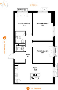 Планировка квартиры, ID 190510