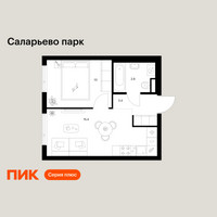 Планировка однокомнатной(квартира) площадью 32.6 квадратных метров в “ЖК Саларьево парк”