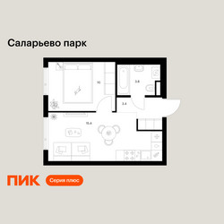 Планировка однокомнатной(квартира) площадью 32.6 квадратных метров в ЖК “ЖК Саларьево парк”