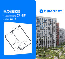 Планировка однокомнатной(квартира) площадью 40.77 квадратных метров в “ЖК Молжаниново”