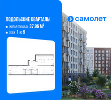 Планировка двухкомнатной(квартира) площадью 59.65 квадратных метров в “ЖК Подольские кварталы”