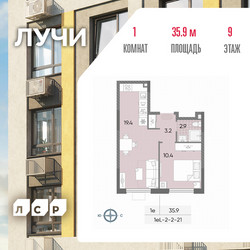 Планировка однокомнатной(квартира) площадью 35.9 квадратных метров в ЖК “ЖК Лучи”