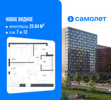 Планировка однокомнатной(квартира) площадью 40.91 квадратных метров в “ЖК Новое Видное”