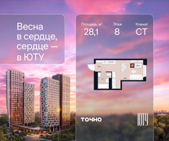 Планировка студии(квартира) площадью 28.1 квадратных метров в “Архитектурный проект ЮТУ”
