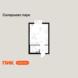 Планировка студии(квартира) площадью 27.4 квадратных метров в ЖК “ЖК Саларьево парк”