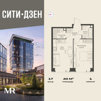 Планировка однокомнатной(квартира) площадью 39.99 квадратных метров в “Мультиквартал СИТИДЗЕН”