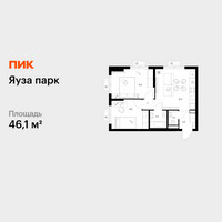 Планировка двухкомнатной(квартира) площадью 46.1 квадратных метров в “ЖК Яуза Парк (Мытищи)”